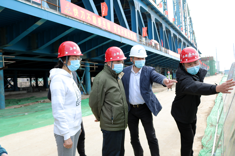 合肥市國資委黨委書記、主任張毅蒞臨繁華大道橋項目指導(dǎo)疫情防控工作 (2)