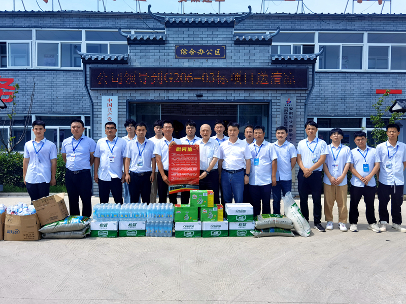 4.公司黨委委員、董事、副總經(jīng)理、總工程師彭申凱