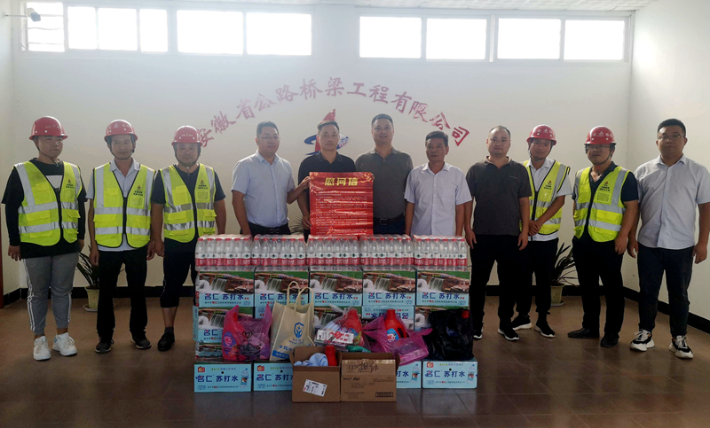 公司黨委副書記、總經(jīng)理張俊蒞臨涇縣調(diào)研指導(dǎo)工作1