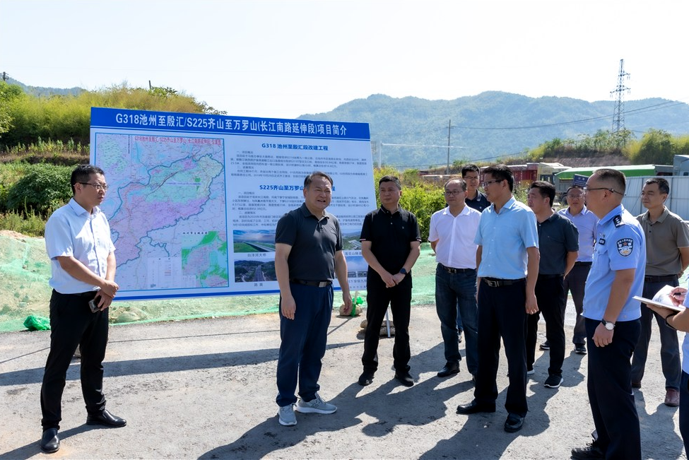 池州市政法委書記、副市長方能斌到G318池殷改建01標(biāo)調(diào)研