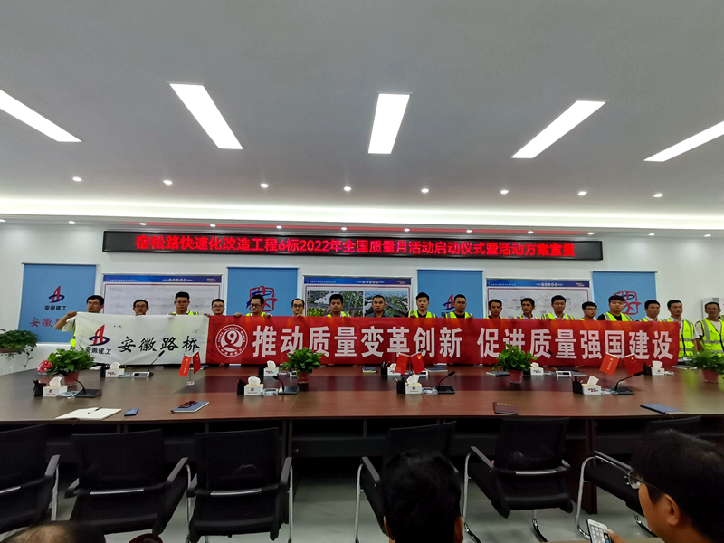 積極部署，營(yíng)造氛圍