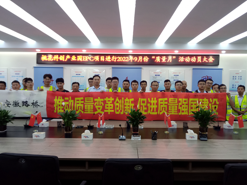 積極部署，營(yíng)造氛圍 (2)